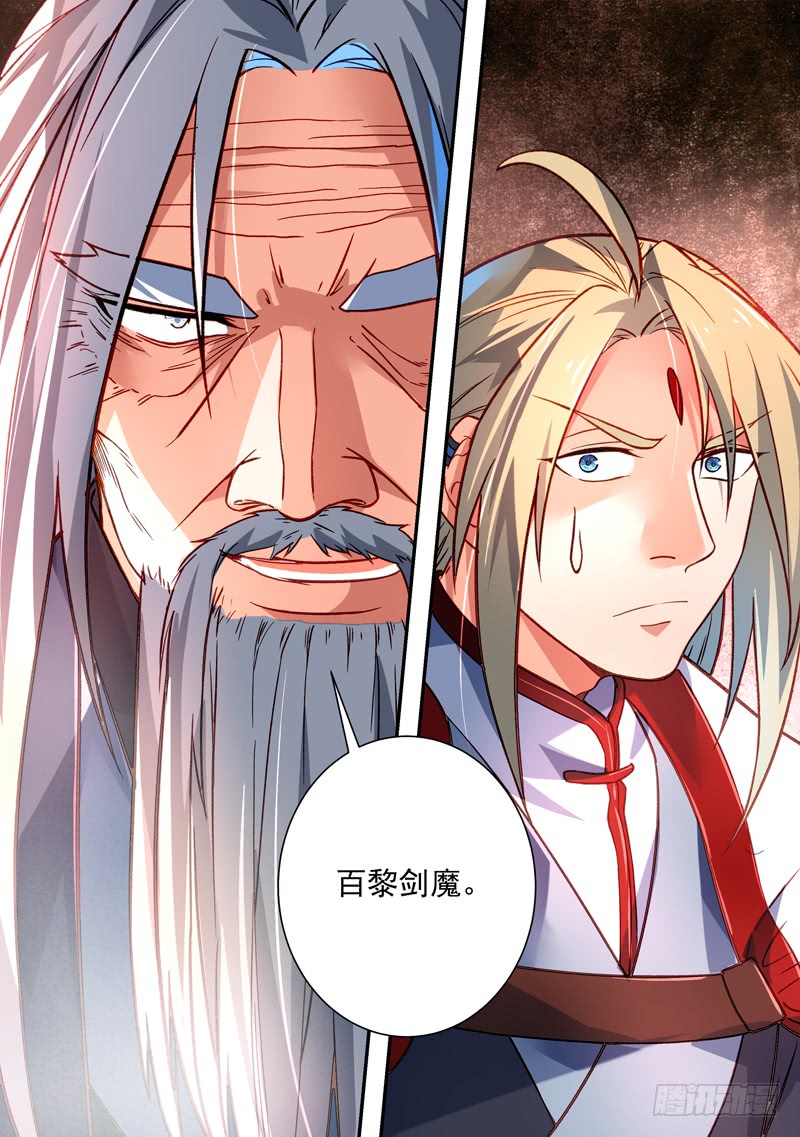 Spirit Blade Mountain Ch.278 p11