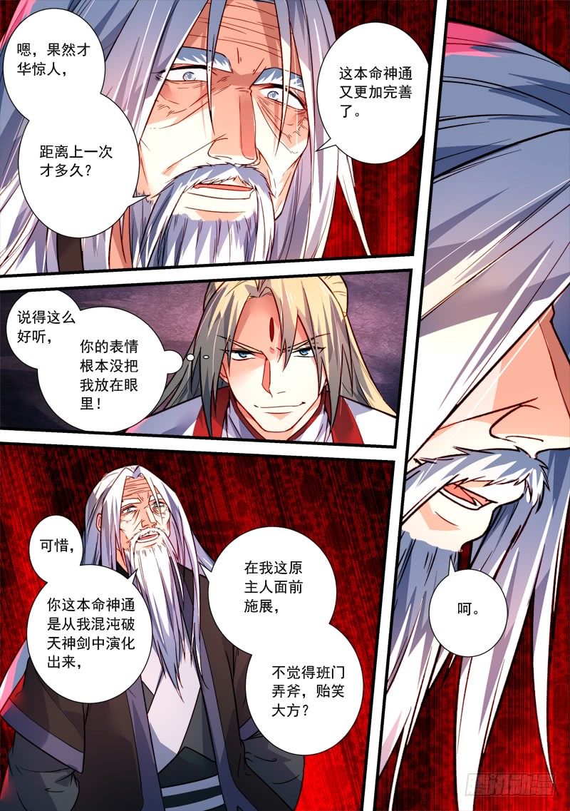 Spirit Blade Mountain Ch.280 p9