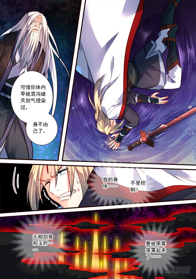 Spirit Blade Mountain Ch.281 p6