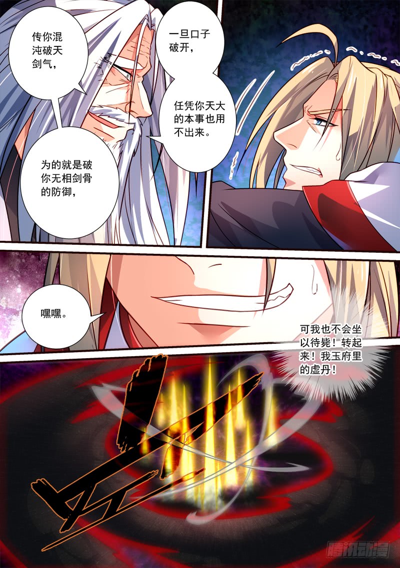 Spirit Blade Mountain Ch.281 p7