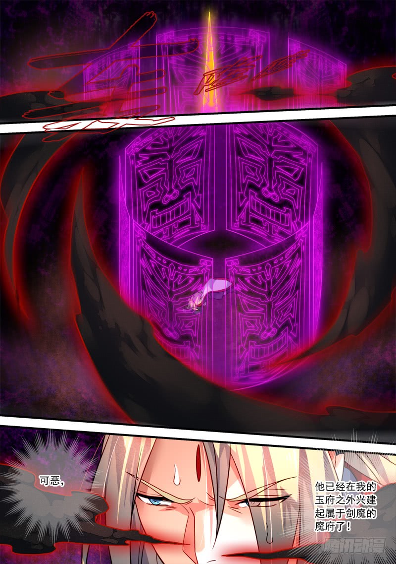 Spirit Blade Mountain Ch.281 p8