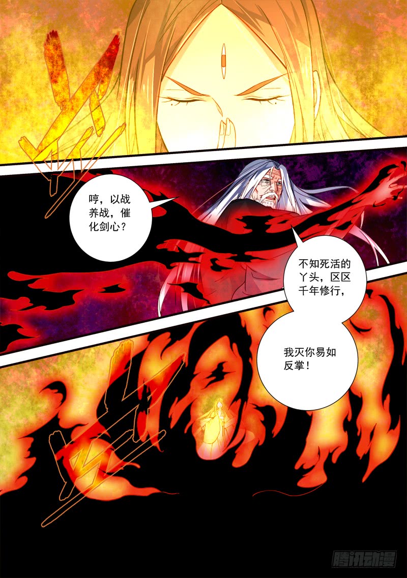 Spirit Blade Mountain Ch.282 p11