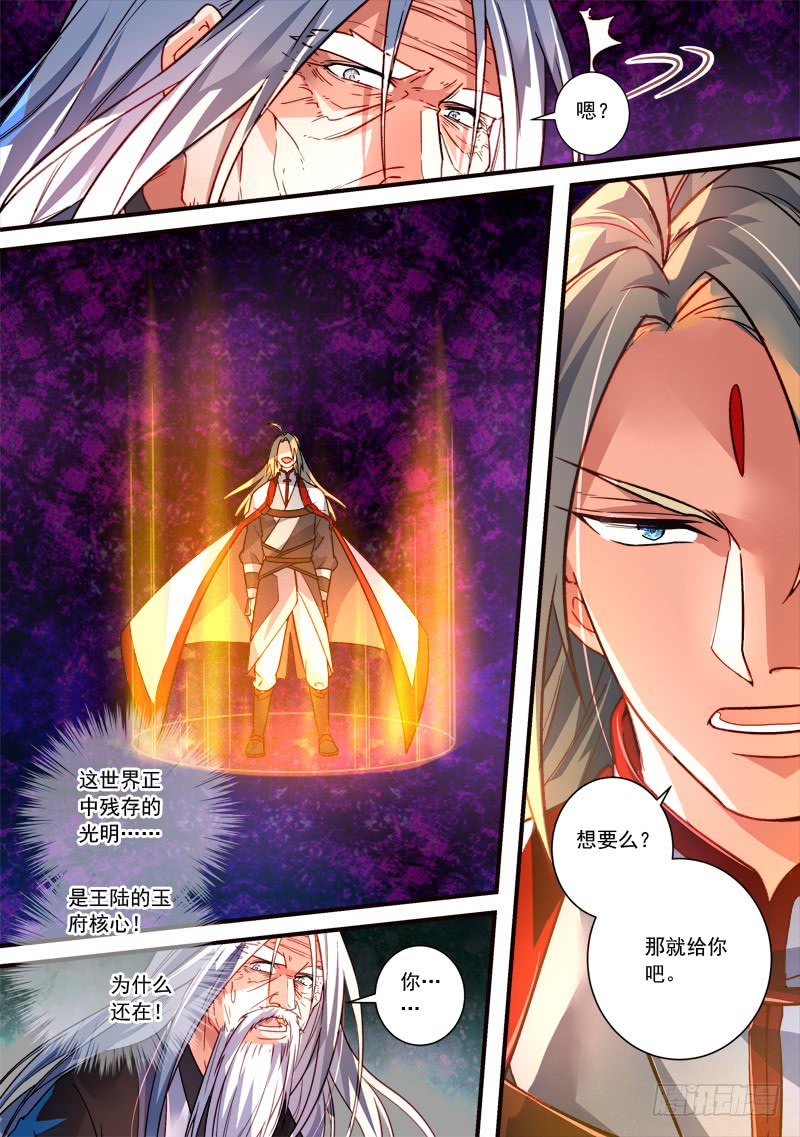 Spirit Blade Mountain Ch.283 p6