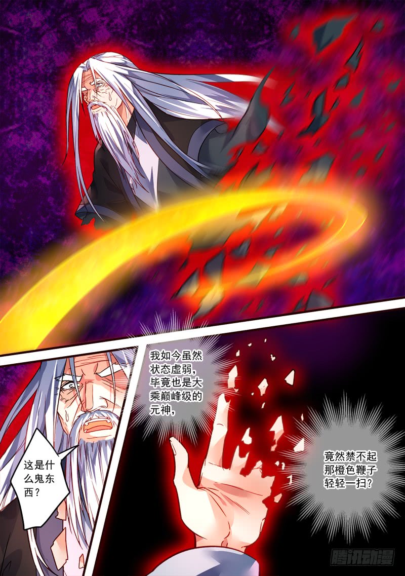 Spirit Blade Mountain Ch.284 p10