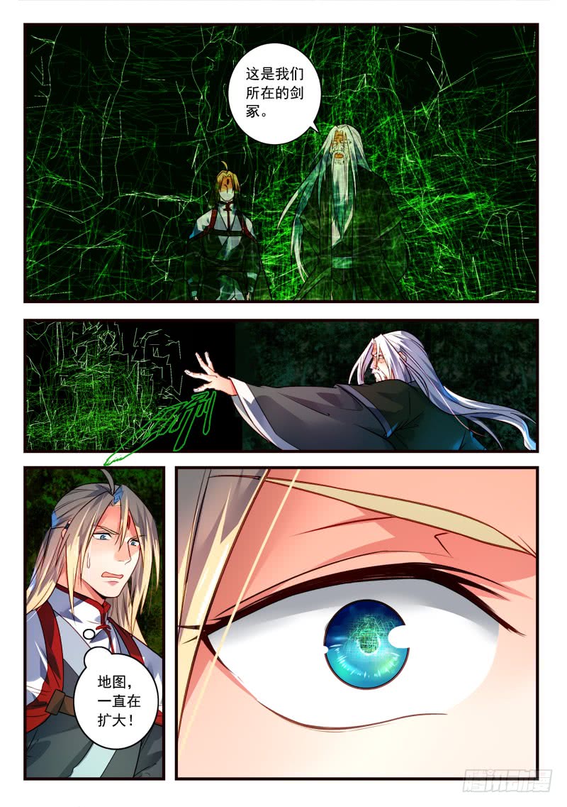 Spirit Blade Mountain Ch.288 p8