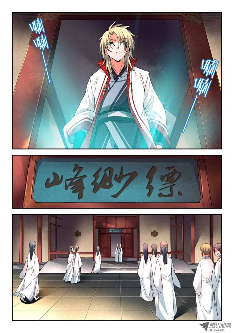Spirit Blade Mountain Ch.29 p10