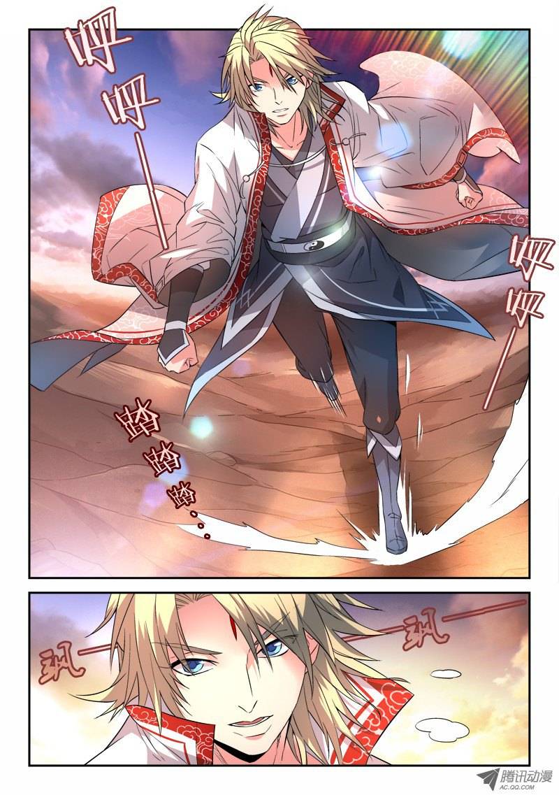 Spirit Blade Mountain Ch.29 p4