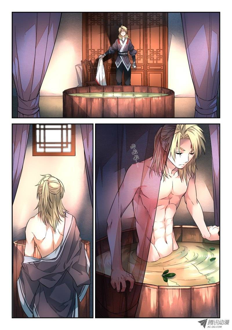 Spirit Blade Mountain Ch.29 p7