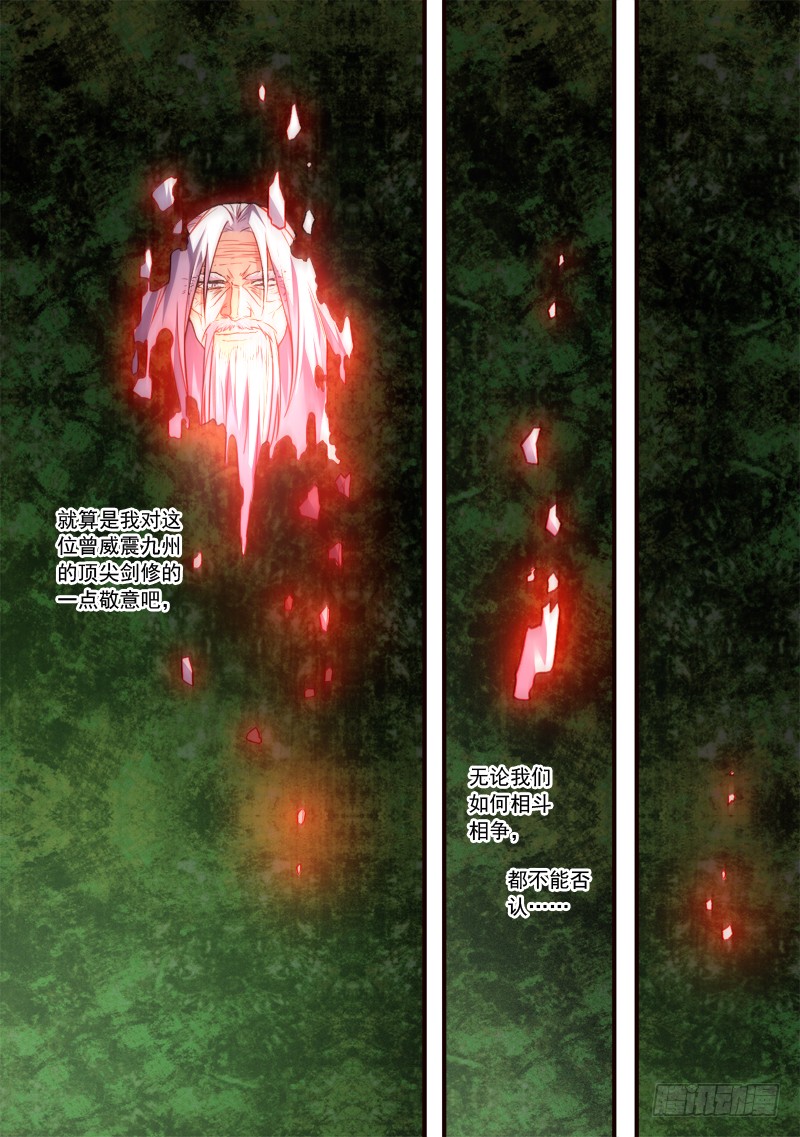 Spirit Blade Mountain Ch.291 p10