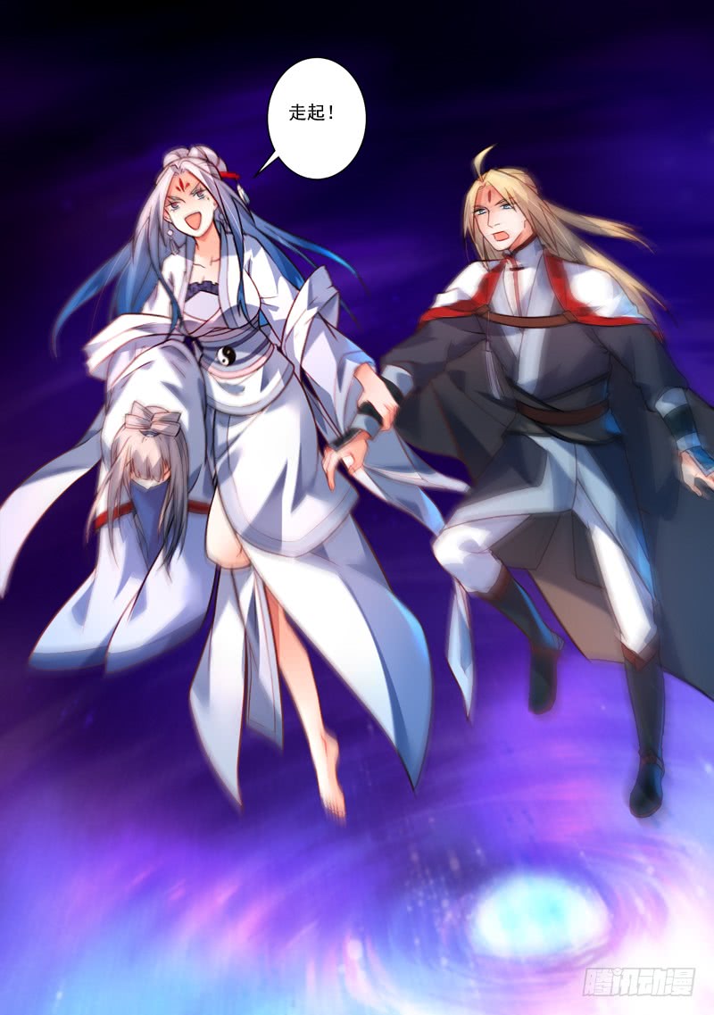 Spirit Blade Mountain Ch.294 p12
