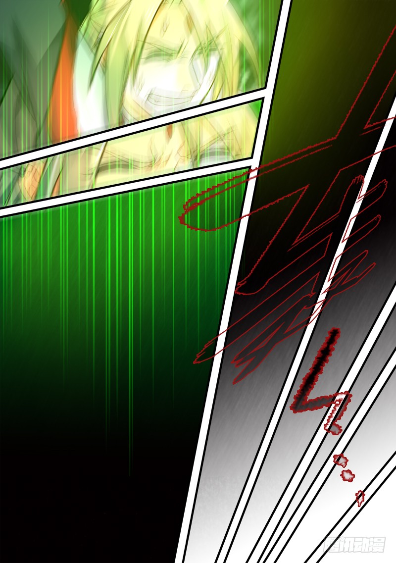 Spirit Blade Mountain Ch.295 p10