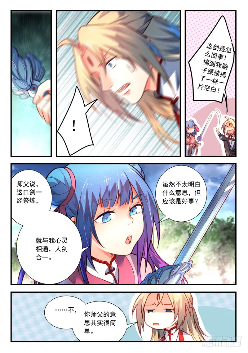 Spirit Blade Mountain Ch.301 p7