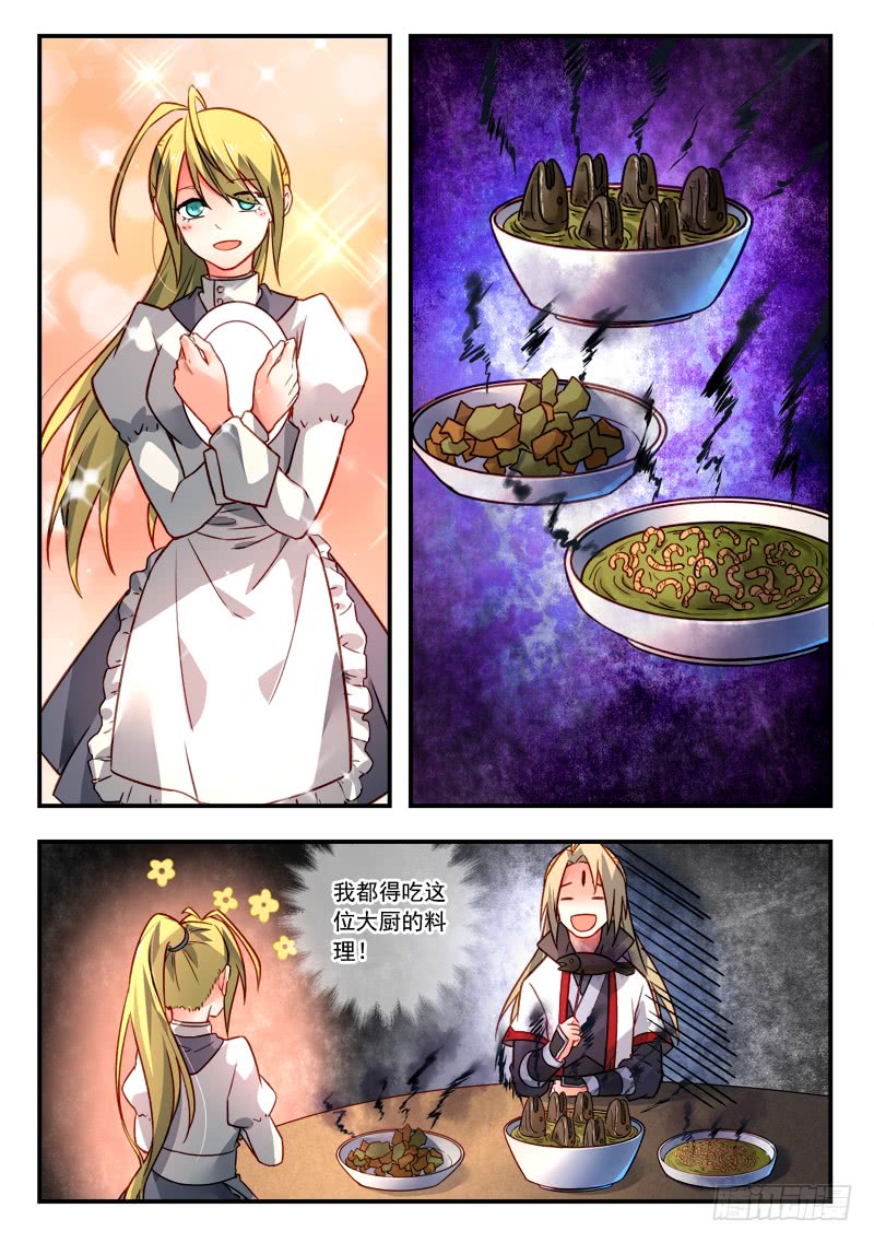 Spirit Blade Mountain Ch.306 p12