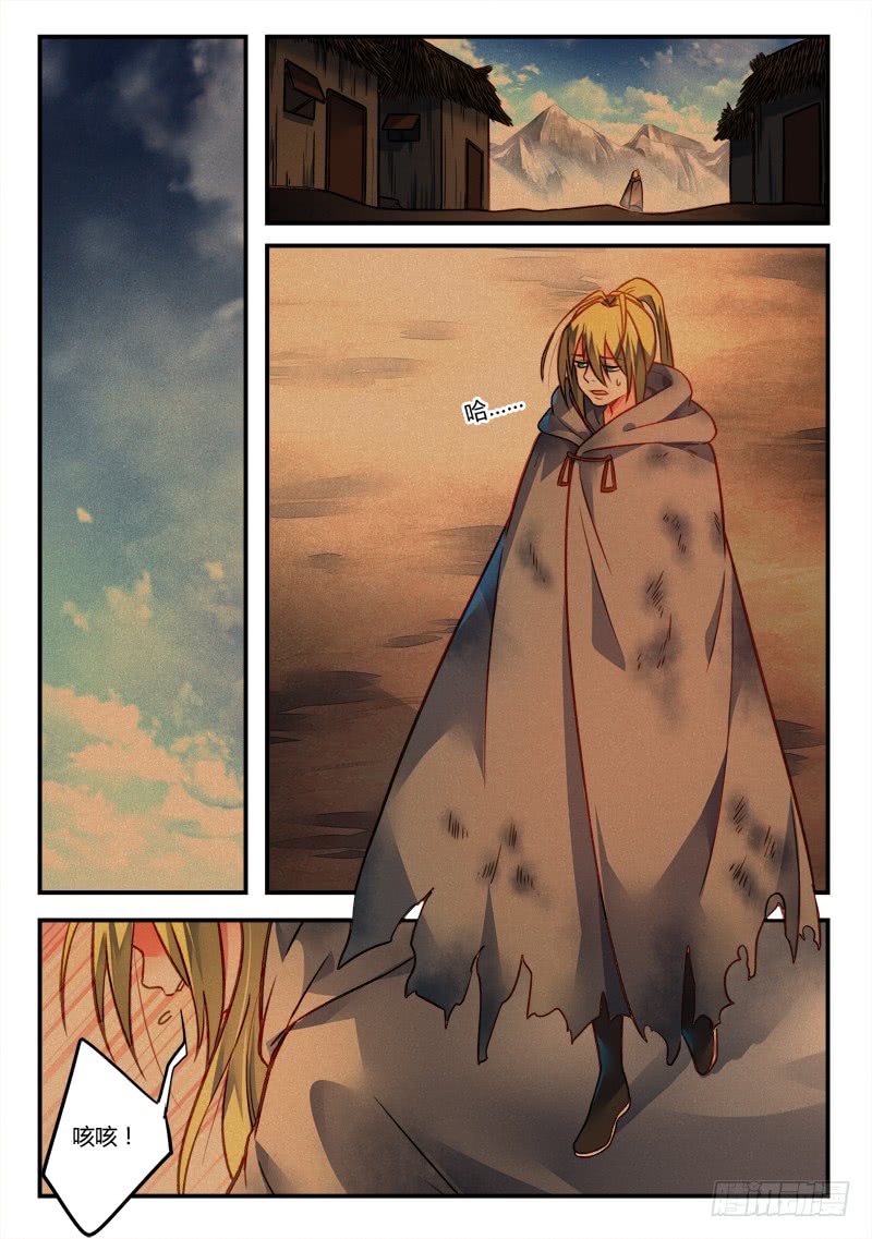 Spirit Blade Mountain Ch.309 p5
