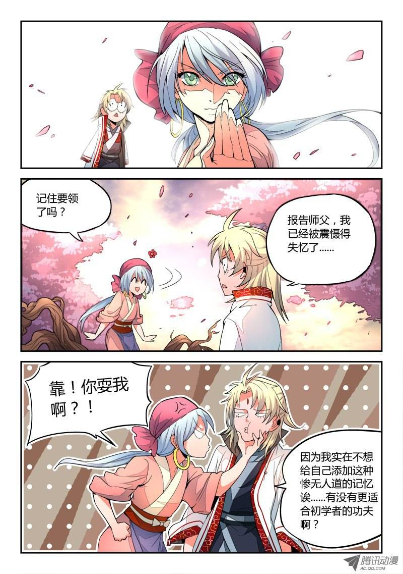 Spirit Blade Mountain Ch.31 p11