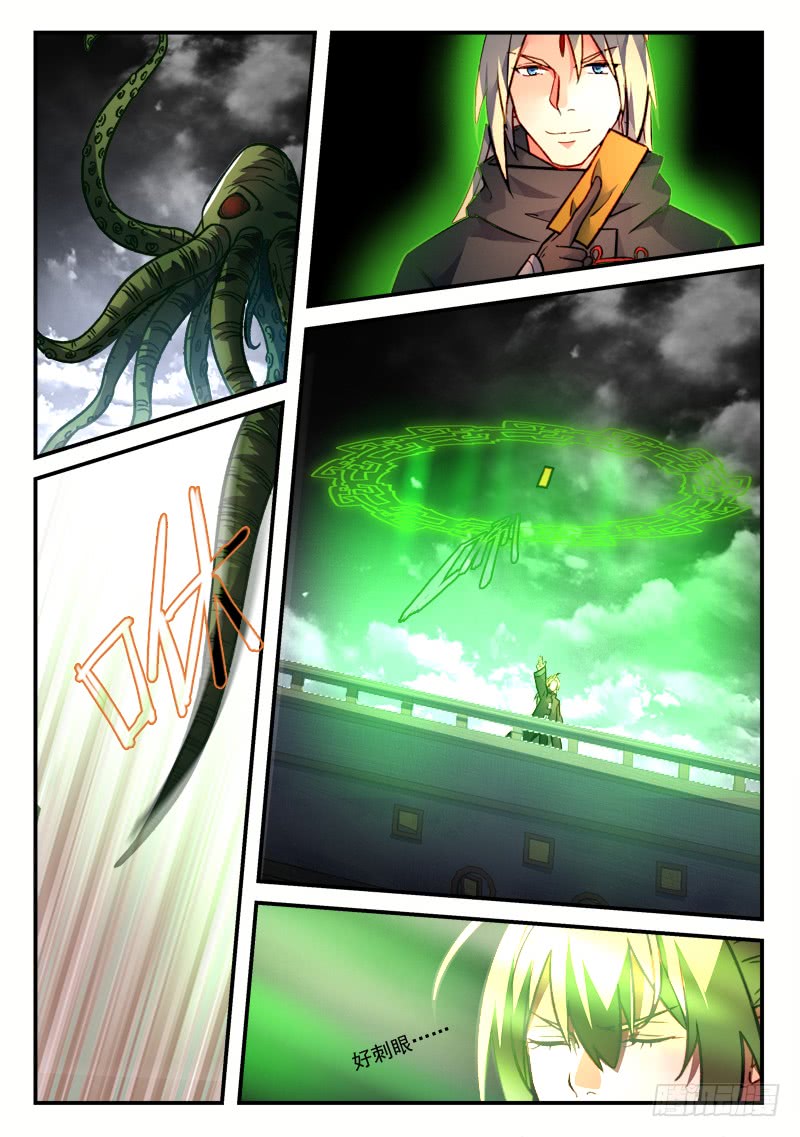 Spirit Blade Mountain Ch.315 p7