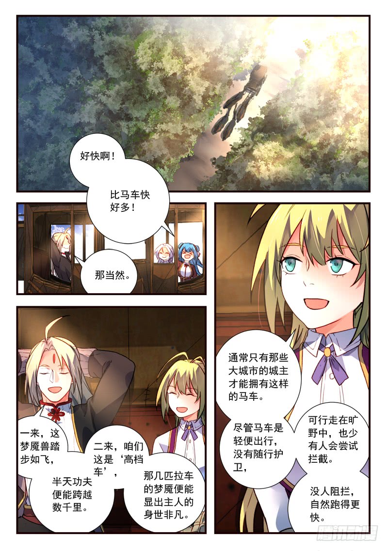 Spirit Blade Mountain Ch.317 p10