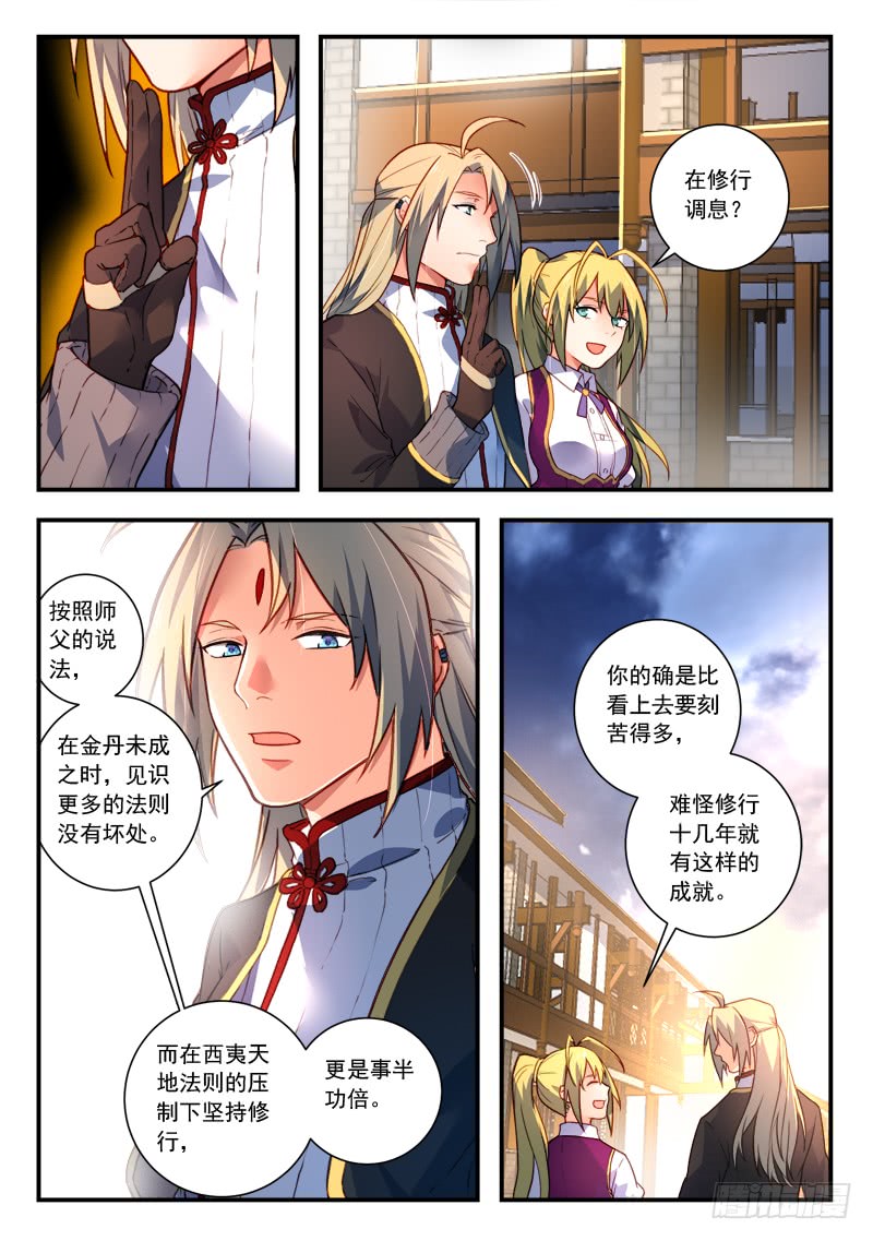 Spirit Blade Mountain Ch.317 p6