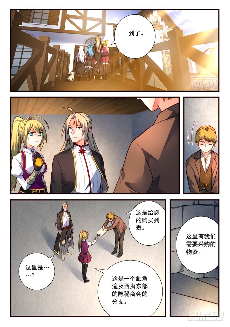 Spirit Blade Mountain Ch.317 p8