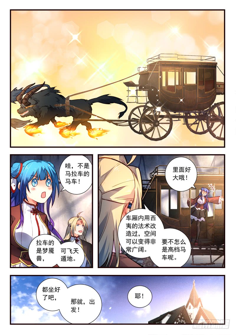 Spirit Blade Mountain Ch.317 p9