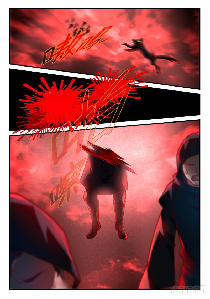Spirit Blade Mountain Ch.319 p2