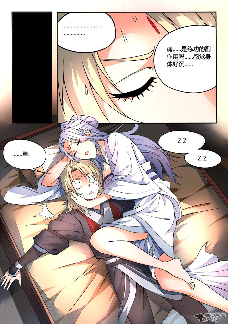 Spirit Blade Mountain Ch.32 p8