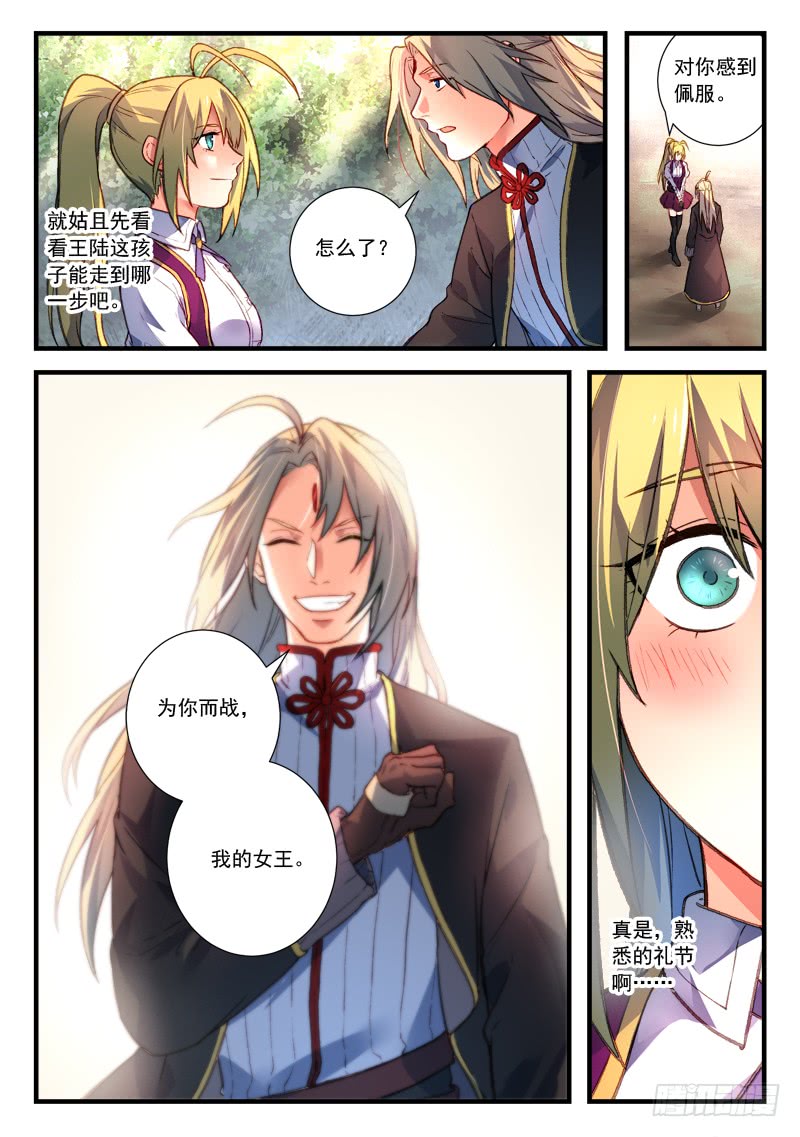 Spirit Blade Mountain Ch.321 p7