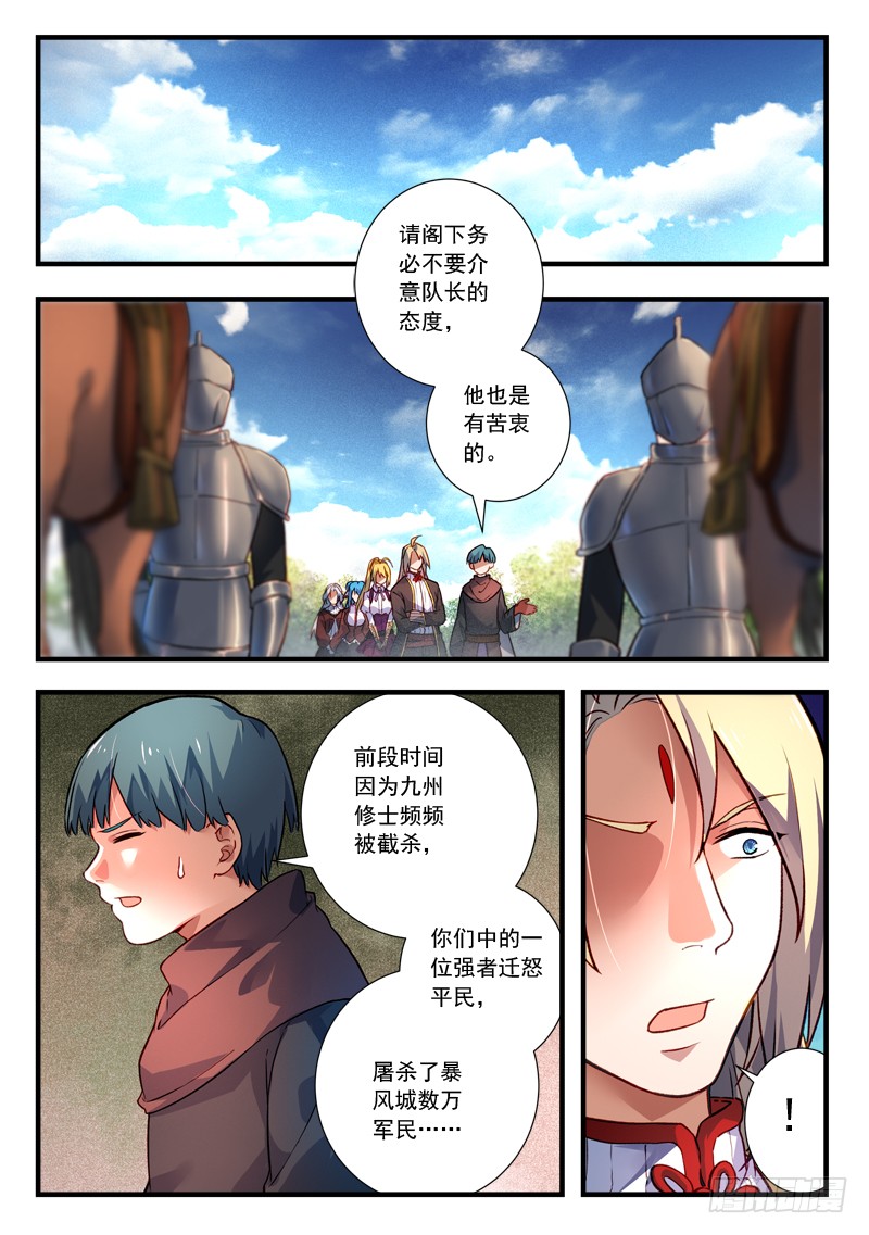 Spirit Blade Mountain Ch.322 p10