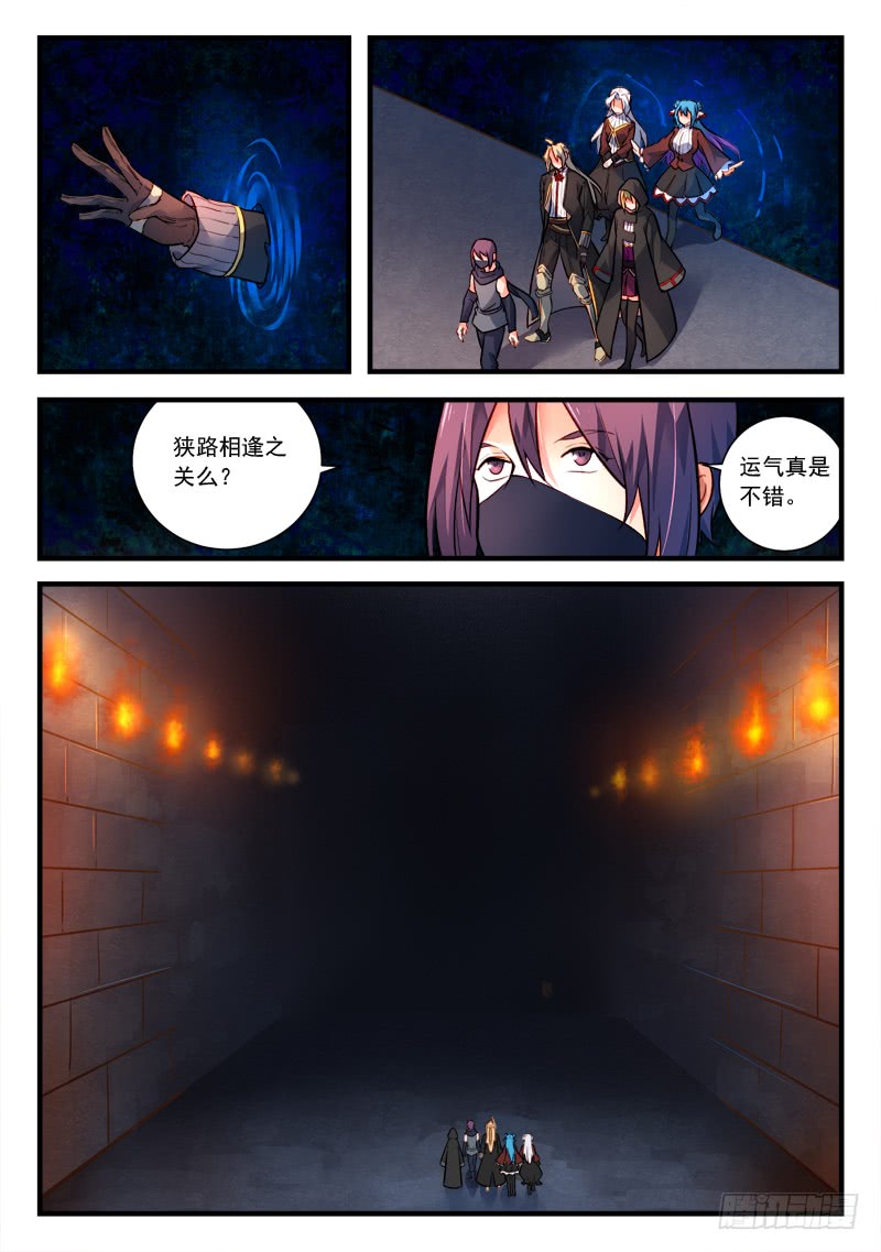 Spirit Blade Mountain Ch.327 p11