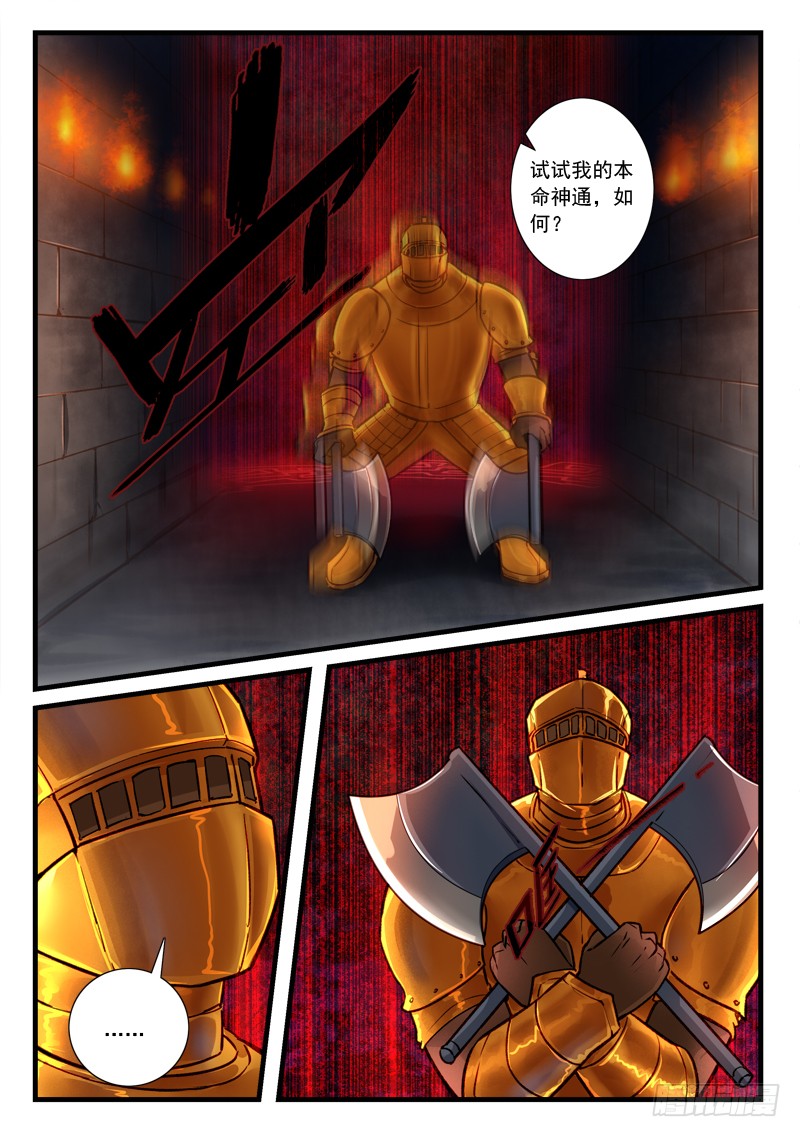 Spirit Blade Mountain Ch.328 p8