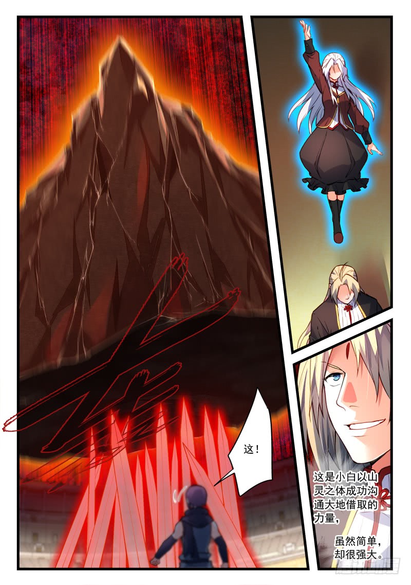 Spirit Blade Mountain Ch.331 p8