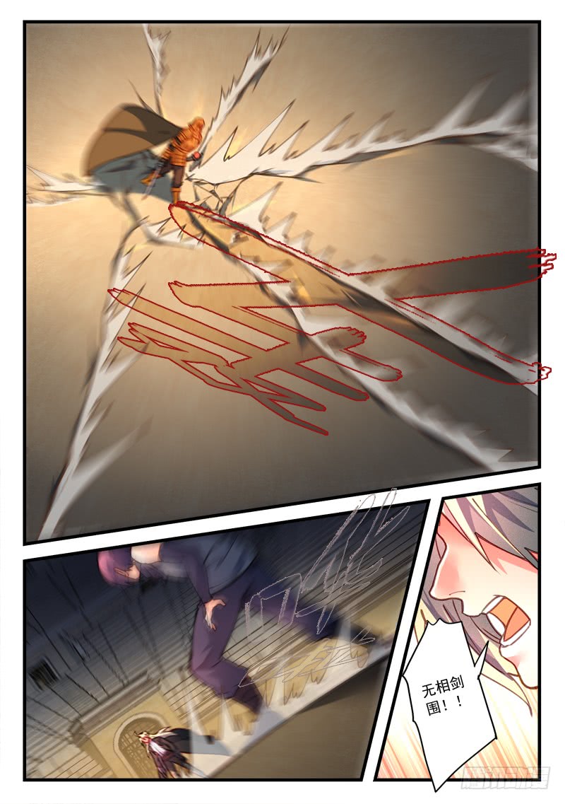 Spirit Blade Mountain Ch.332 p9