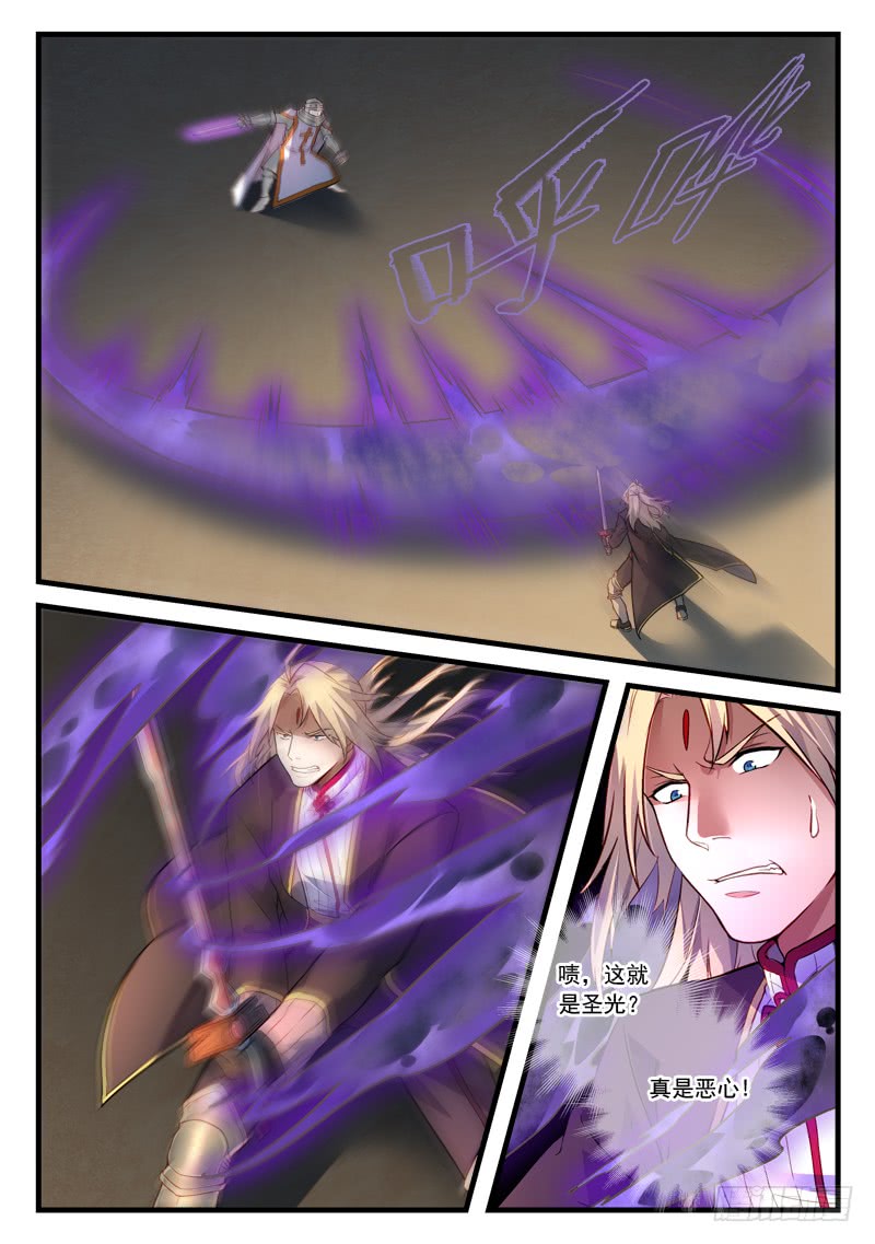 Spirit Blade Mountain Ch.334 p10