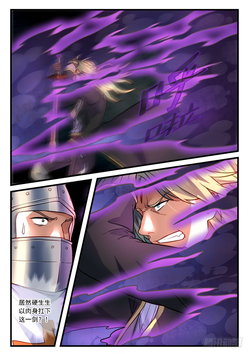 Spirit Blade Mountain Ch.335 p3