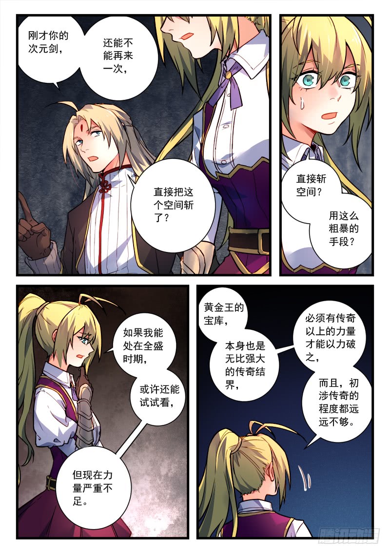 Spirit Blade Mountain Ch.338 p7
