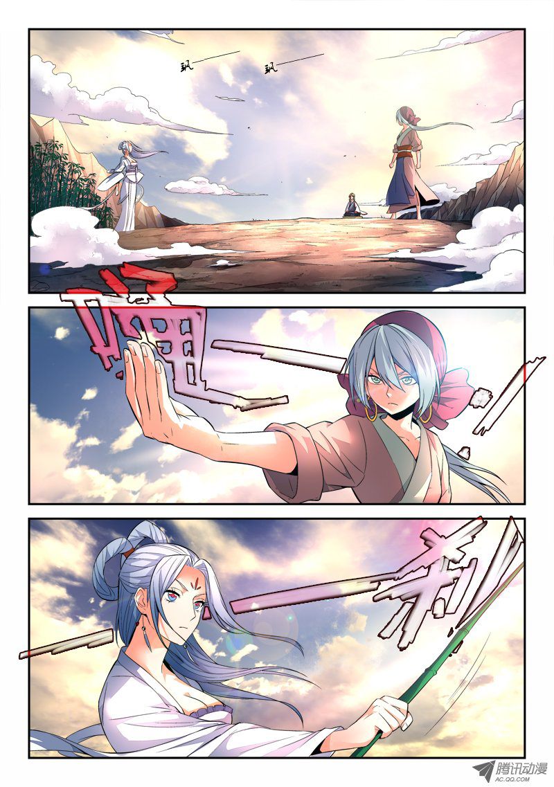 Spirit Blade Mountain Ch.34 p2