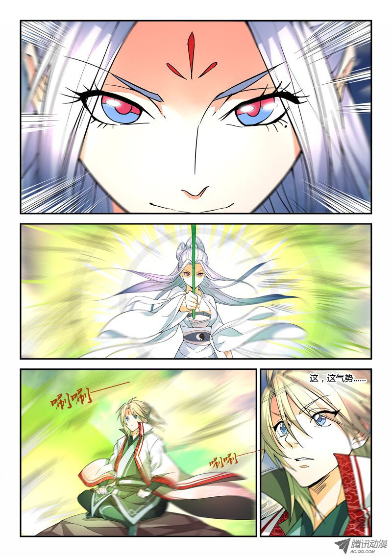 Spirit Blade Mountain Ch.34 p3