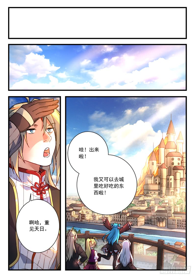 Spirit Blade Mountain Ch.341 p11