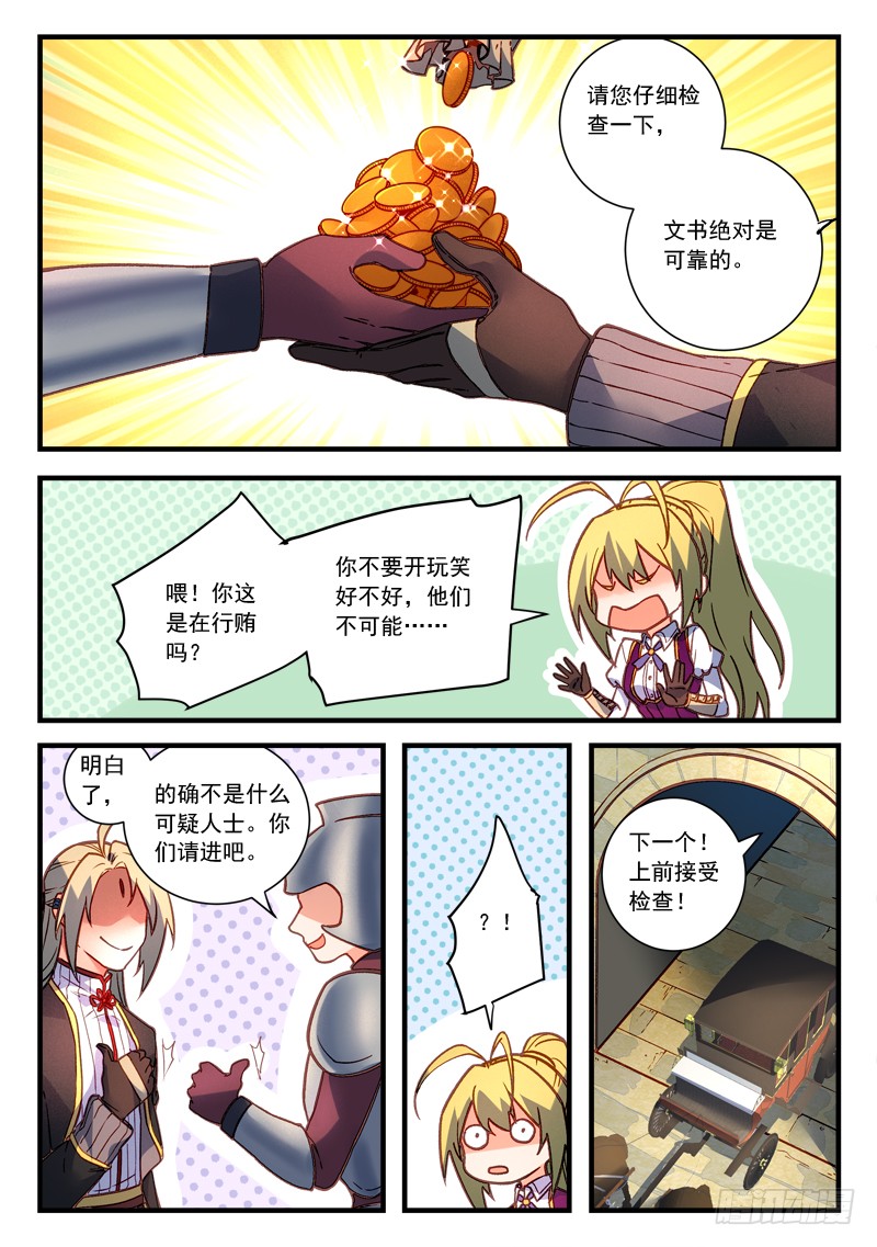 Spirit Blade Mountain Ch.344 p10