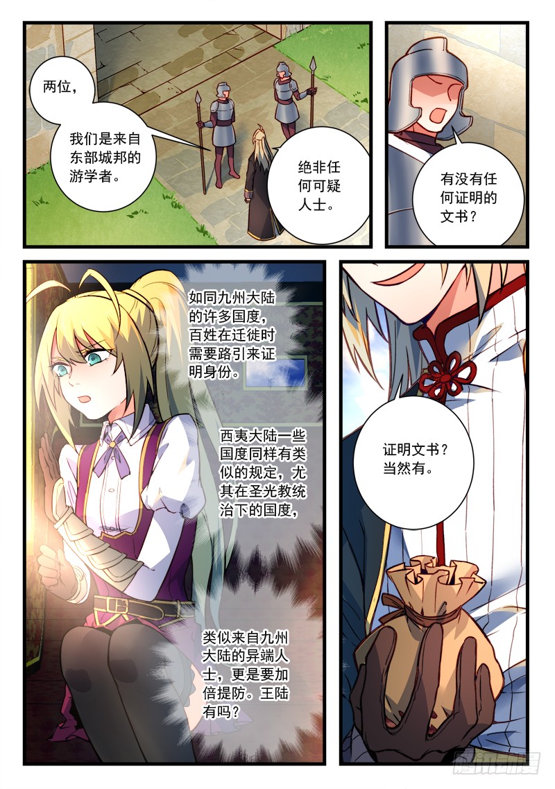Spirit Blade Mountain Ch.344 p9