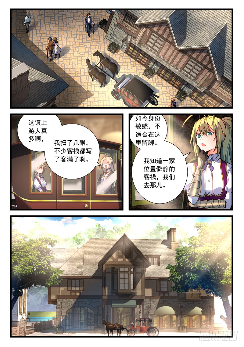 Spirit Blade Mountain Ch.345 p2