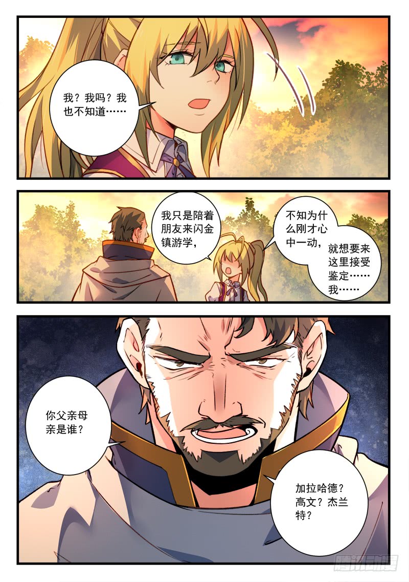 Spirit Blade Mountain Ch.348 p11