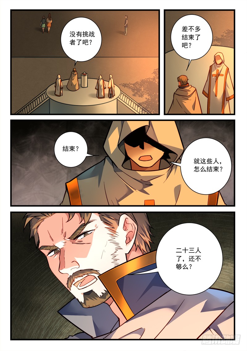 Spirit Blade Mountain Ch.349 p10