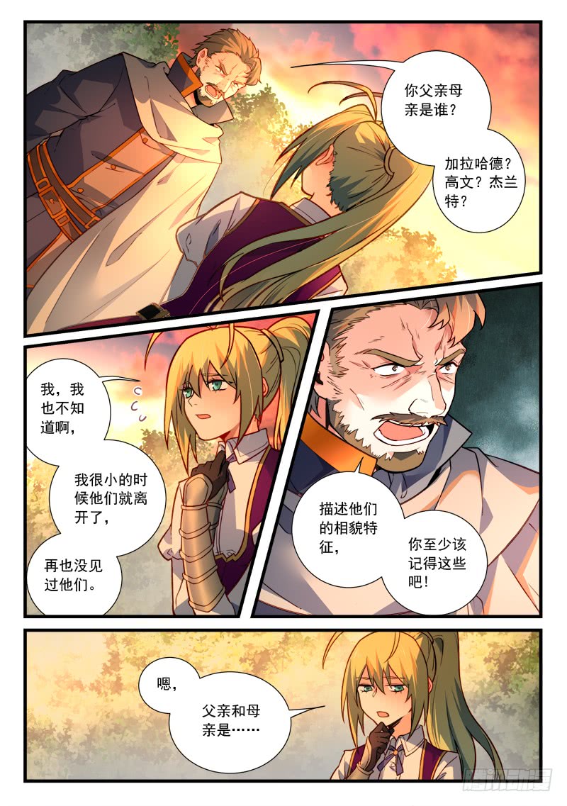 Spirit Blade Mountain Ch.350 p2