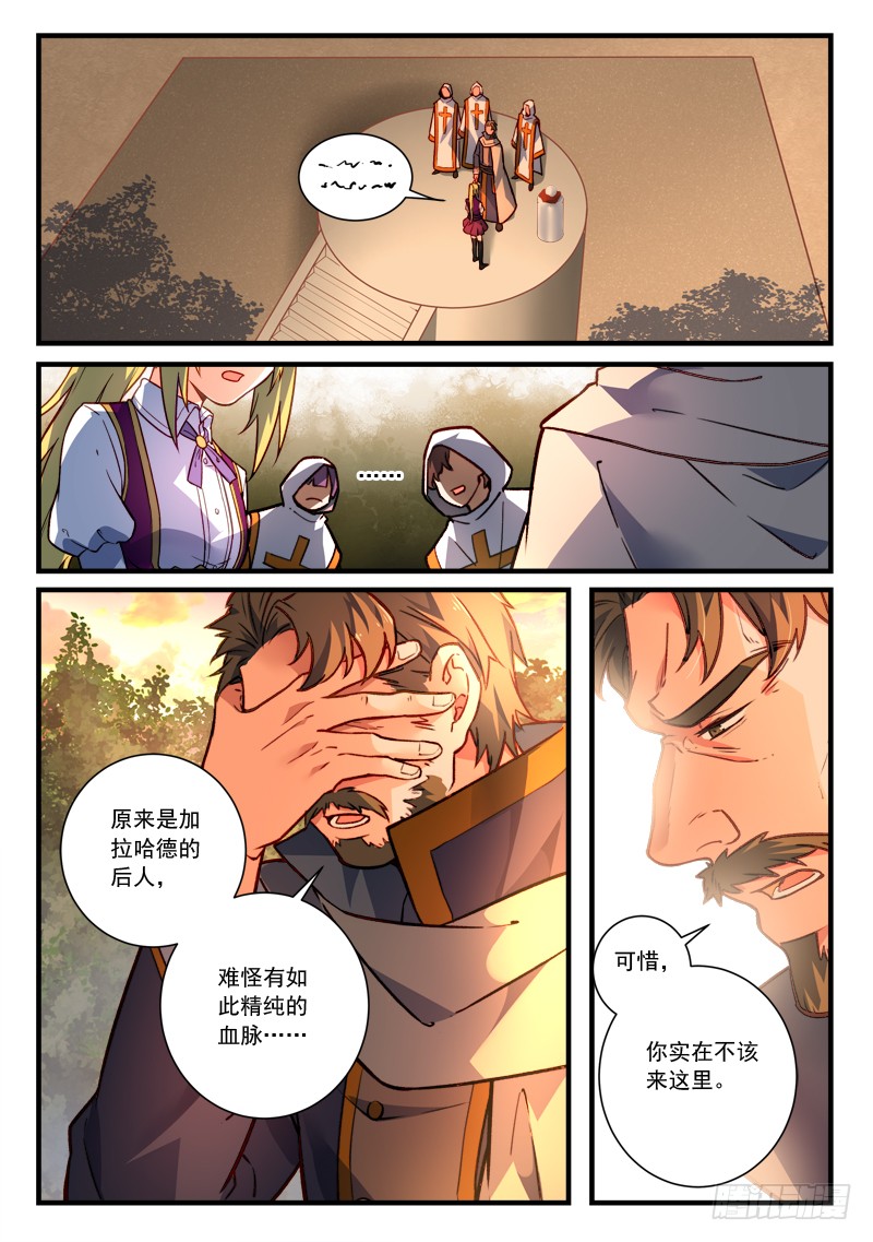 Spirit Blade Mountain Ch.350 p3