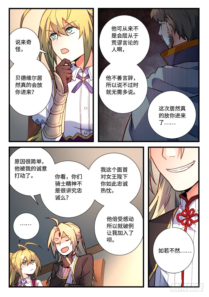 Spirit Blade Mountain Ch.353 p10