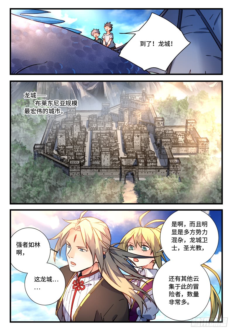 Spirit Blade Mountain Ch.354 p5