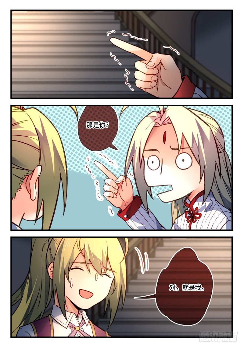 Spirit Blade Mountain Ch.356 p12