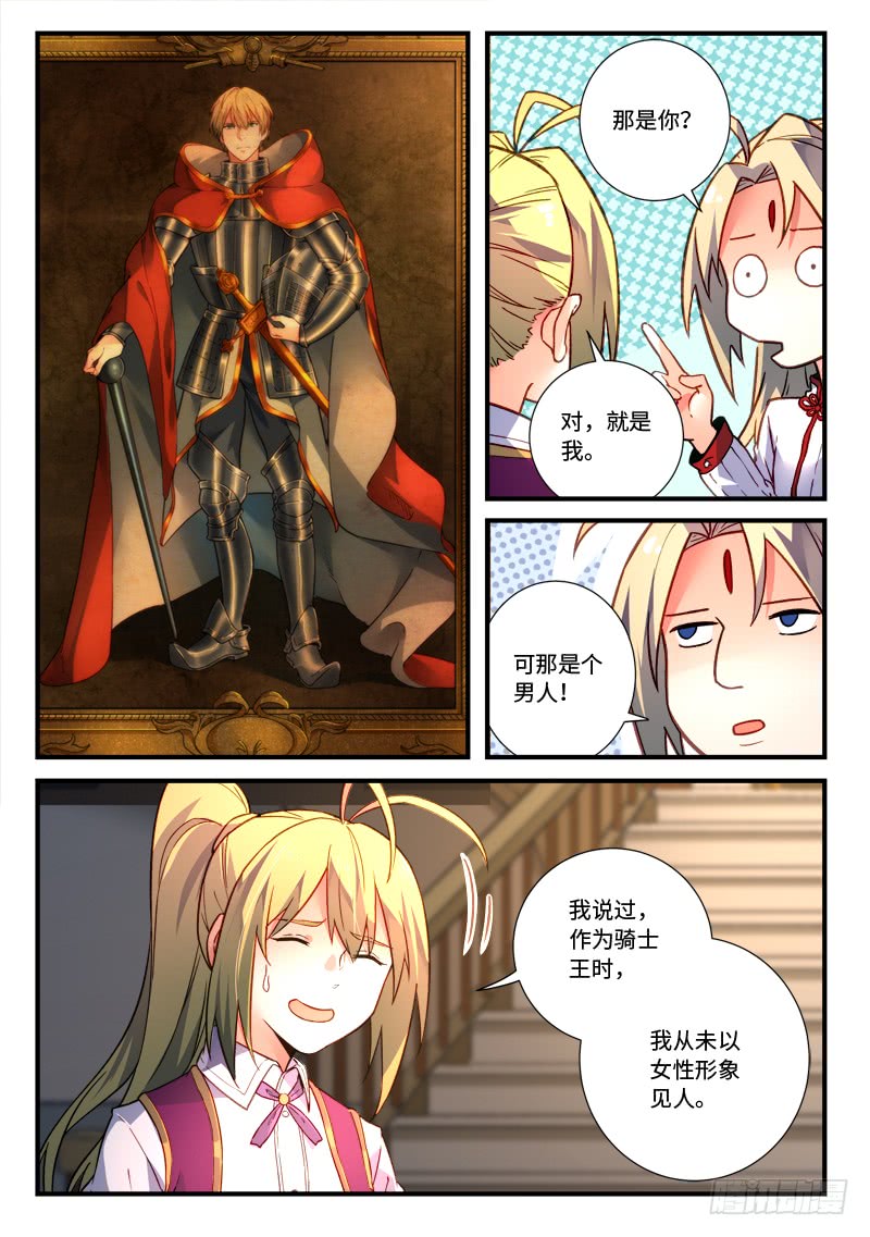 Spirit Blade Mountain Ch.357 p2