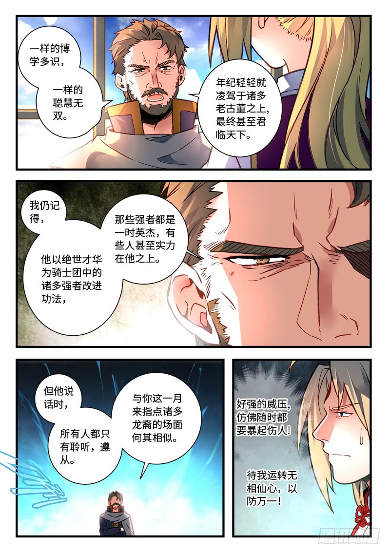 Spirit Blade Mountain Ch.357 p7